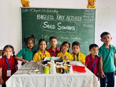 Bagless Day Activity Class- UKG A